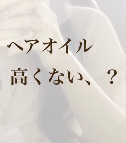 ベビーオイル 無香料/ジョンソンベビー/ボディオイルを使ったクチコミ(1枚目)