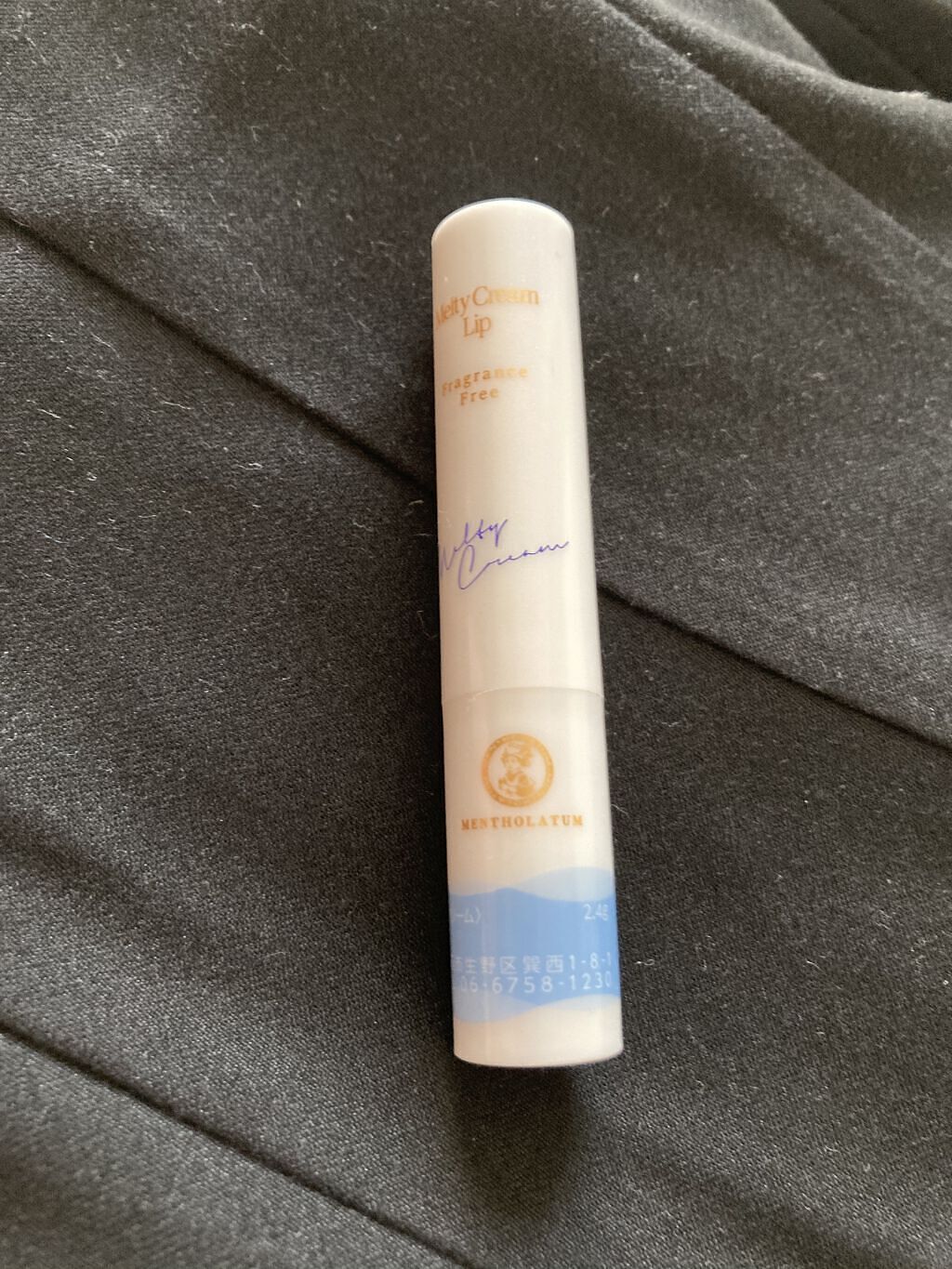 メルティクリームリップ/メンソレータム/リップクリームを使ったクチコミ（1枚目）