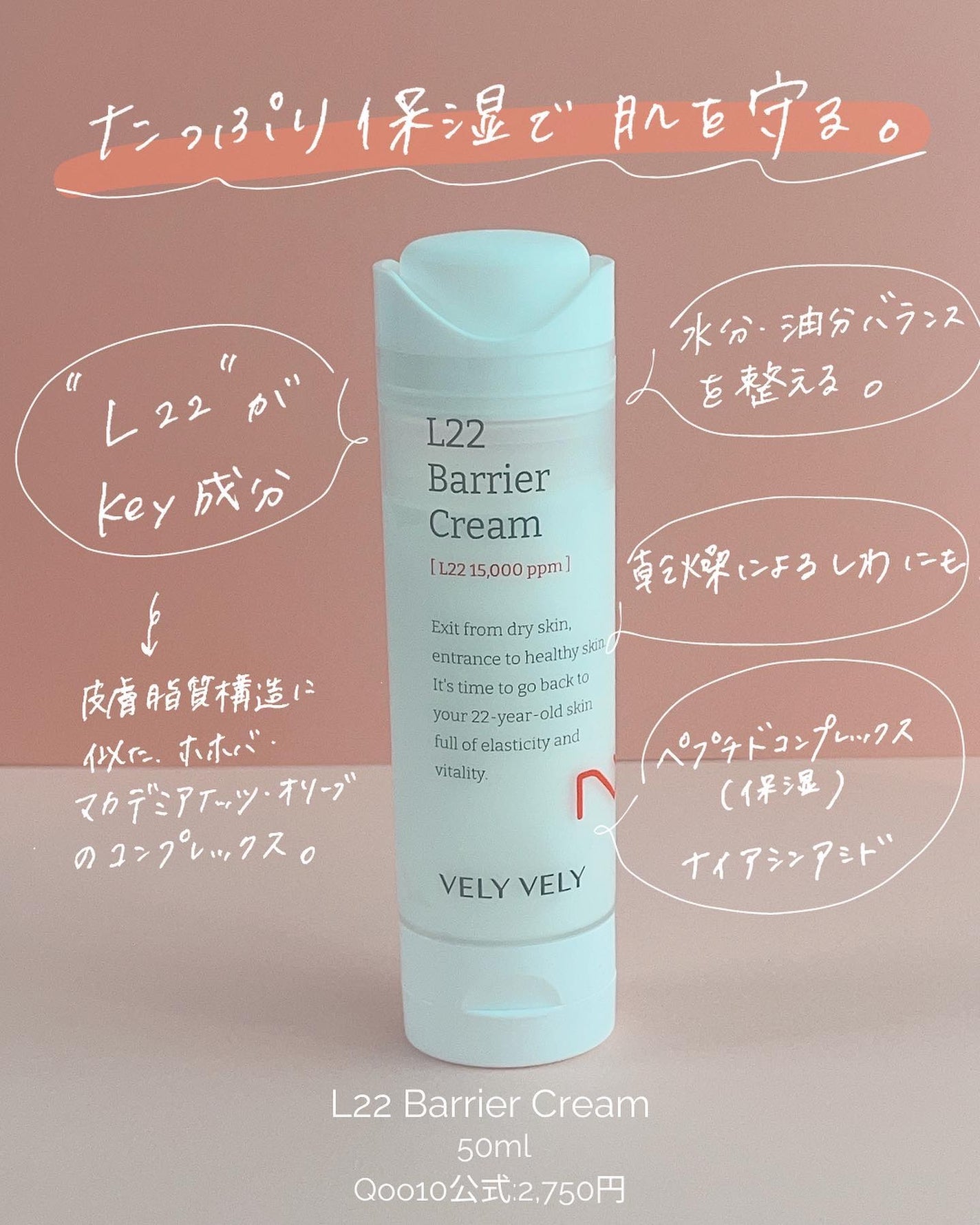 カッサマッサージャー/VELY VELY/かっさプレートを使ったクチコミ(5枚目)