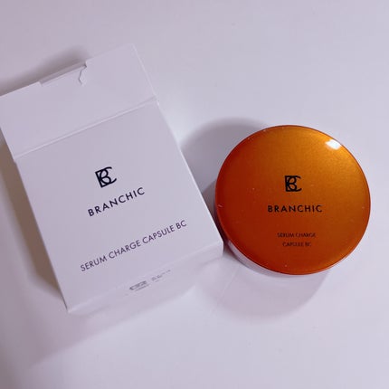 セラムチャージカプセル/BRANCHIC/美容液を使ったクチコミ(1枚目)