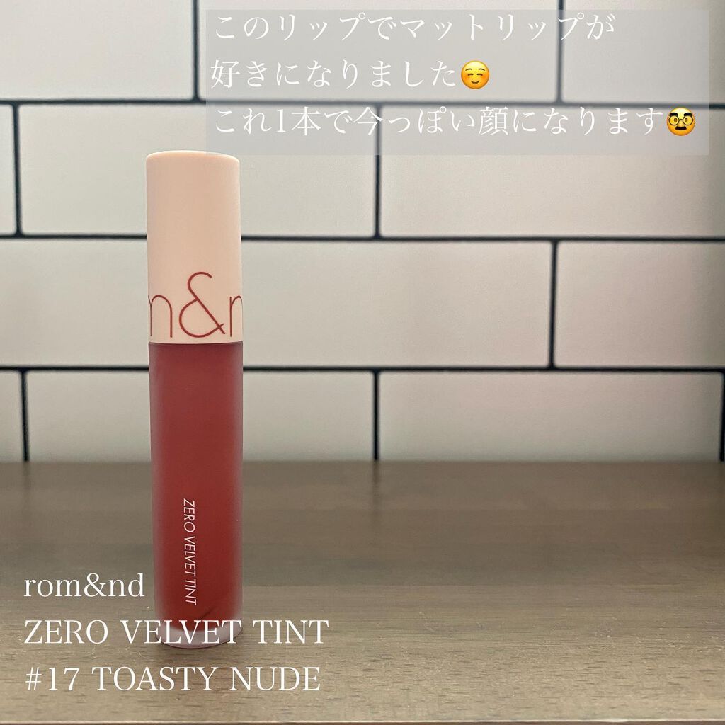 ミノン アミノモイスト モイストチャージ ミルク/ミノン/乳液を使ったクチコミ（3枚目）