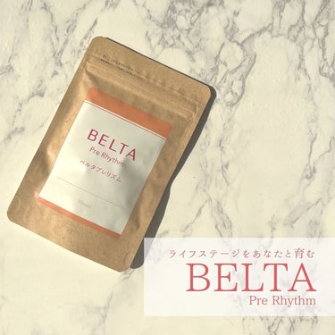 ベルタプレリズム/BELTA(ベルタ)/健康サプリメントを使ったクチコミ（7枚目）