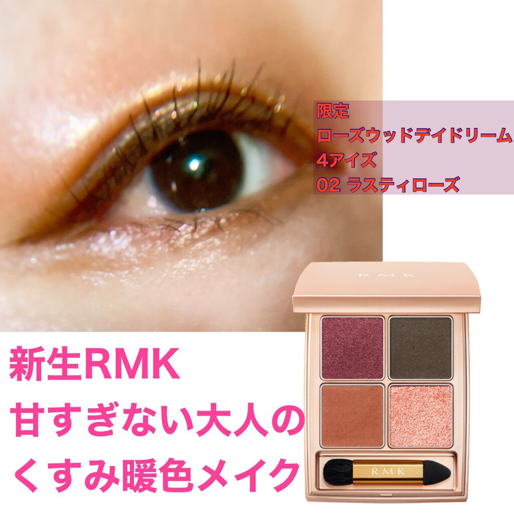 リップスティック コンフォート ブライトリッチ/RMK/口紅を使ったクチコミ(2枚目)