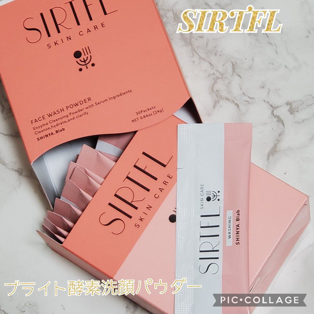 ブライト酵素洗顔パウダー/SIRTFL/洗顔パウダーを使ったクチコミ（1枚目）
