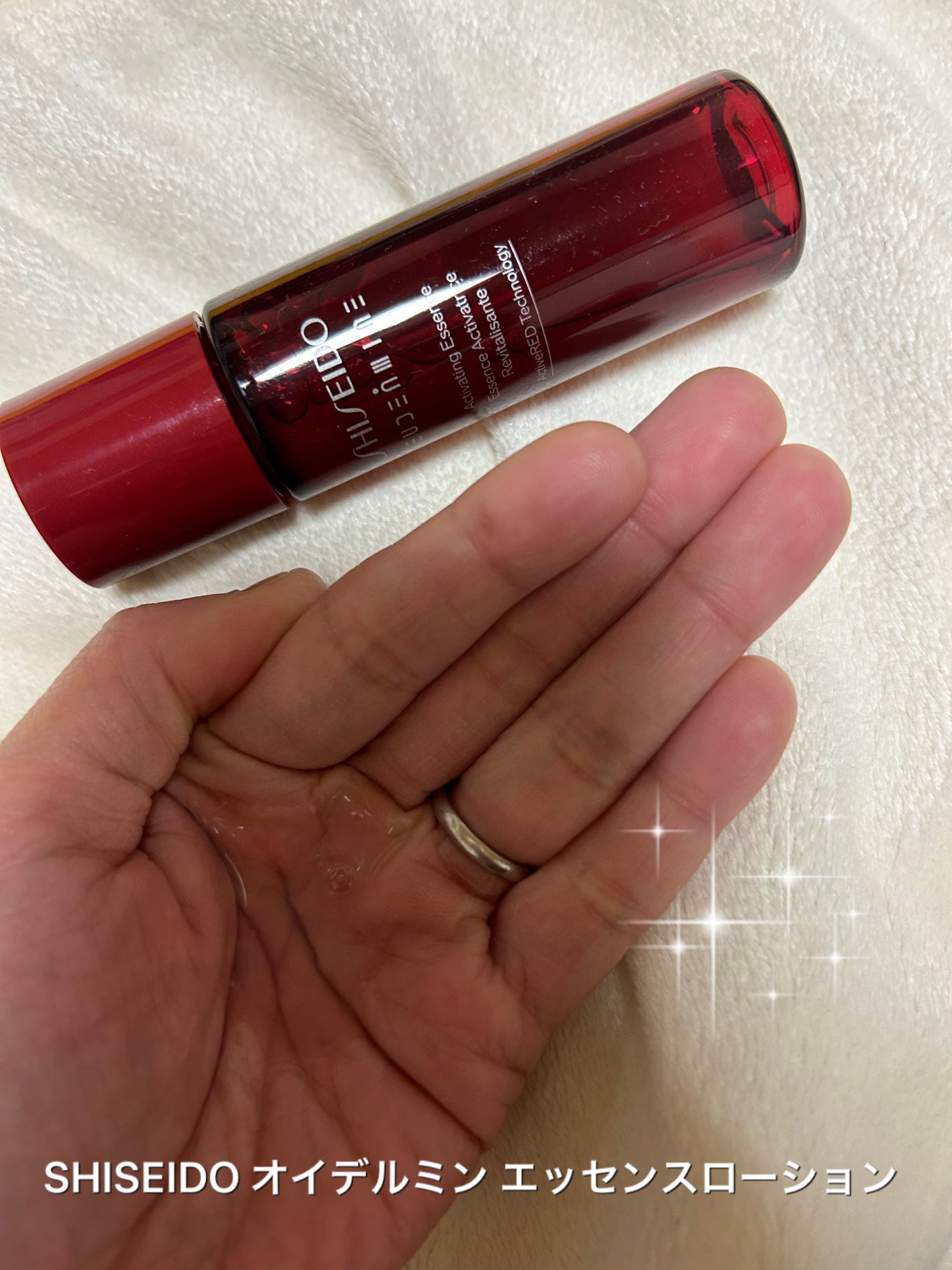 わかば on LIPS 「SHISEIDOオイデルミンエッセンスローションミニボトル30..」(1枚目)