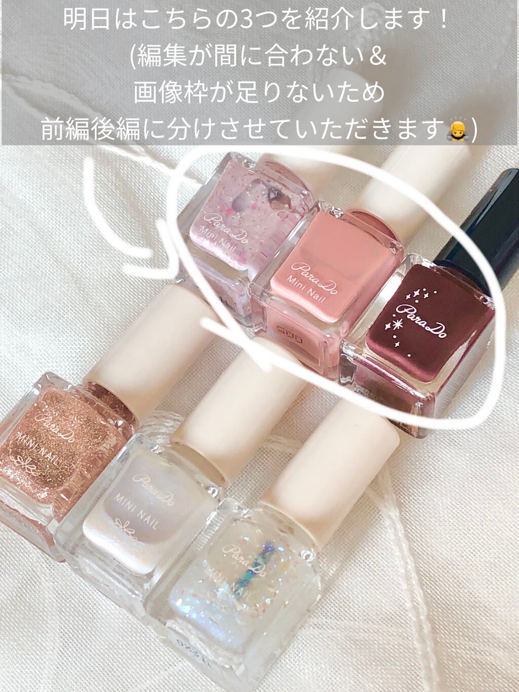 蛍🧚🏻♂️ on LIPS 「安いのに安定の可愛さ⸜🌷︎⸝パラドゥミニネイル6選紹介💅⚠︎..」(8枚目)