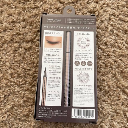 スキルレスライナー/LUMIURGLAS/リキッドアイライナーを使ったクチコミ(4枚目)