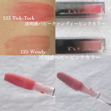 ボリュームパールキッスグロス/Dinto/リップグロスを使ったクチコミ(2枚目)