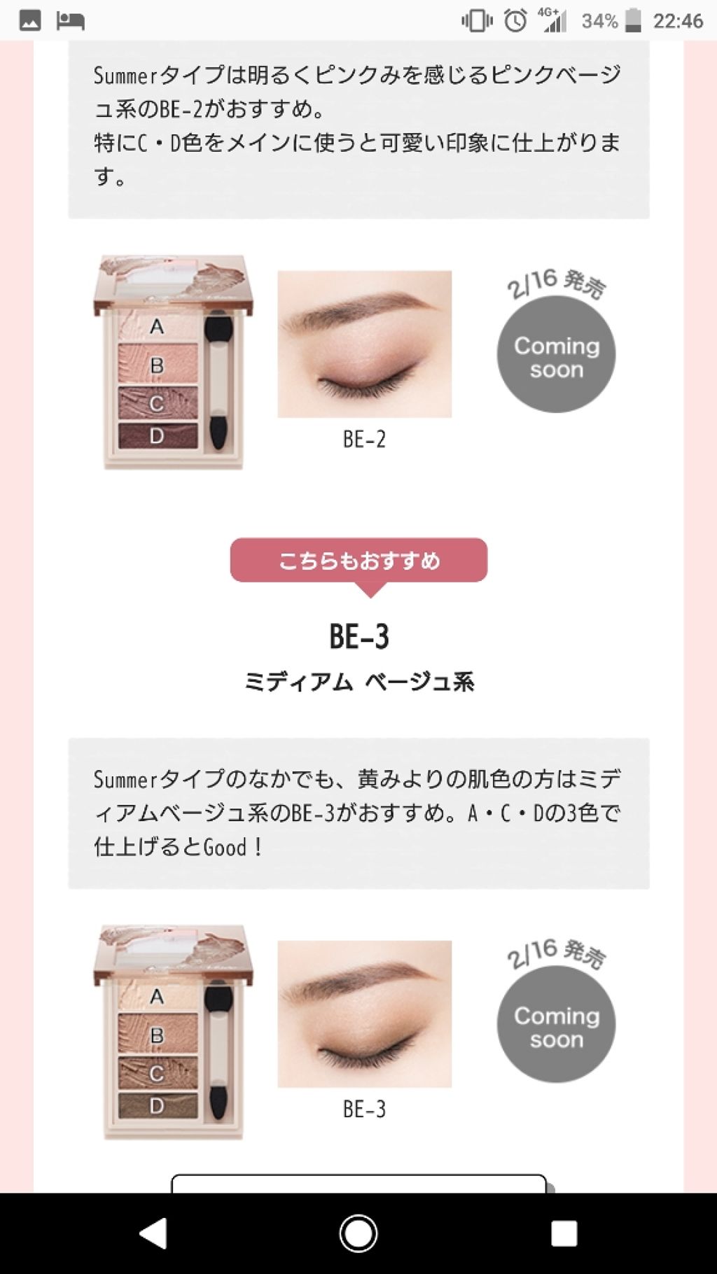 ちょこ on LIPS 「自分では思ってた色と違ってて面白かった、これ参考に買おうかな。..」(3枚目)