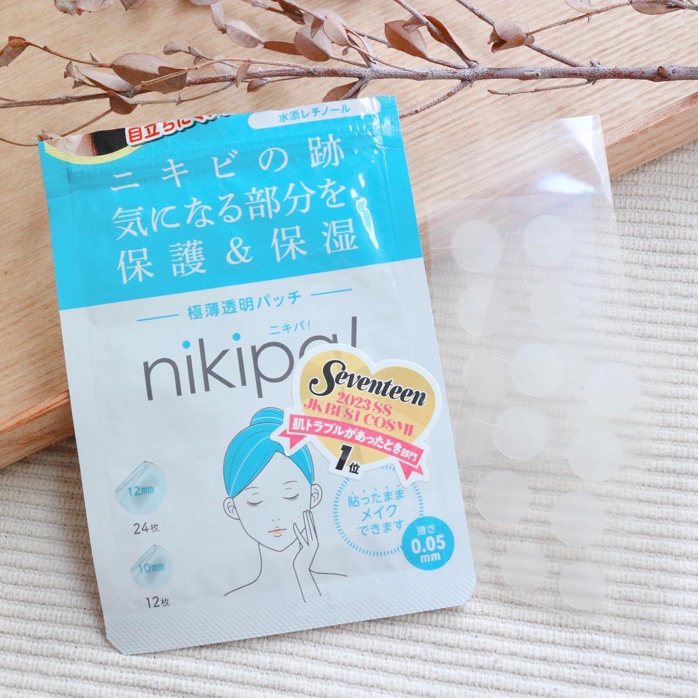 極薄透明パッチ nikipa!/金冠堂/にきびパッチを使ったクチコミ(1枚目)