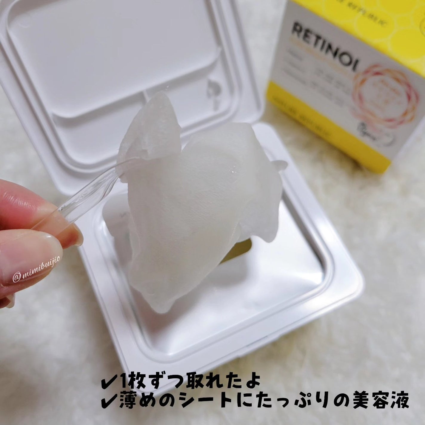 キューブマスク レチノール/ネイチャーリパブリック/シートマスク・パックを使ったクチコミ(3枚目)