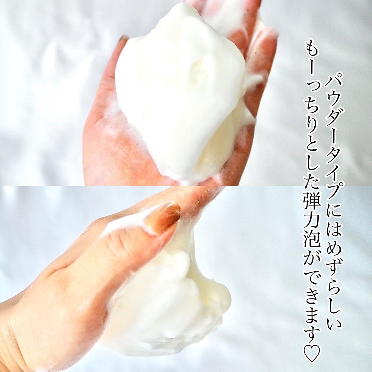 酵素洗顔パウダー/ドットバスター/洗顔パウダーを使ったクチコミ(4枚目)