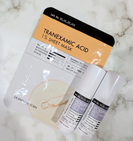 トラネキサム酸1%シートマスク/DERMA FACTORY/シートマスク・パックを使ったクチコミ(1枚目)