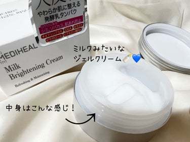 メディヒール
ミルクブライトニングクリーム  内容量：60mL
2,750円(税込)

🍼特徴🍼

牛乳成分※1配合のやさしいクリームが、
つややかで柔らかい肌へとケア。
牛乳の栄養※1を含んだやさしい水分、
肌の角質層まで浸透する3種のヒアルロン酸※2、 
肌のうるおいを保つ3種のセラミドと※3と
保湿カプセルを1缶に詰め込んだクリームで、
長時間続くしっとり感。
小さな刺激で揺らぎやすい肌でも使える、
ミルクのようにやさしいクリームです。

🐣パックで保湿したようなうるおいを肌へ
🐣ミルク成分が肌をよりなめらかに
（乳タンパク）
🐣角質層まで浸透する3種のヒアルロン酸
（ヒアルロン酸・加水分解ヒアルロン酸・ヒアルロン酸Na）
🐣3種のセラミドで保湿ケア
（セラミドNP・セラミドAP・セラミドEOP）
🐣保湿カプセルでうるおいケア
（植物性原料を使用した保湿カプセル）
🐣ミルクのような肌に
（ナイアシンアミド配合）
🐣肌荒れ防止ケアも
（ツボクサエキス・ビサボロール配合）
🐣肌にやさしい透明感ケア


🍼使い方🍼

適量を手に取り、
肌のキメに沿ってまんべんなく塗った後、
軽く叩いて馴染ませます。
の画像 その2