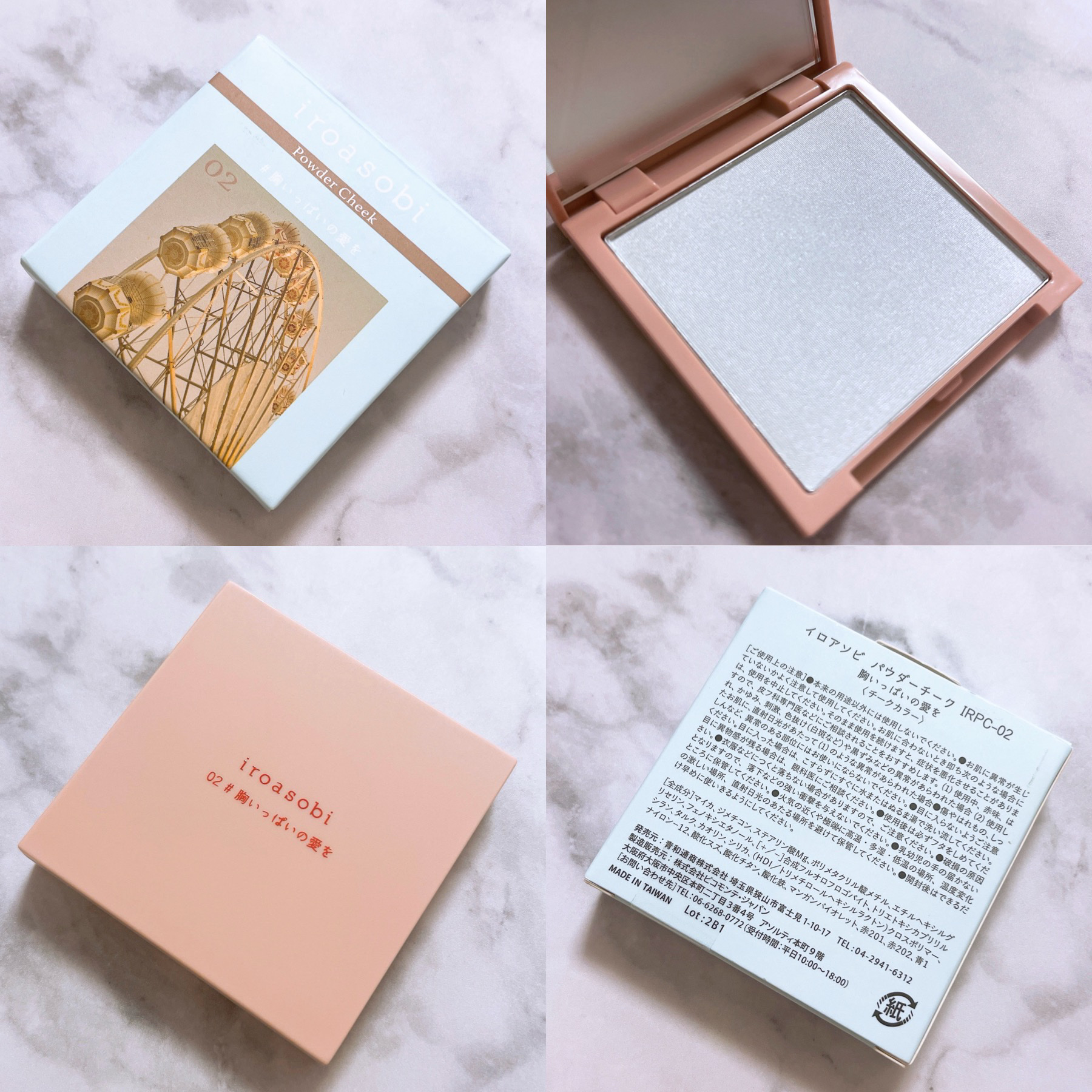 パウダーチーク/iroasobi/パウダーチークを使ったクチコミ（2枚目）