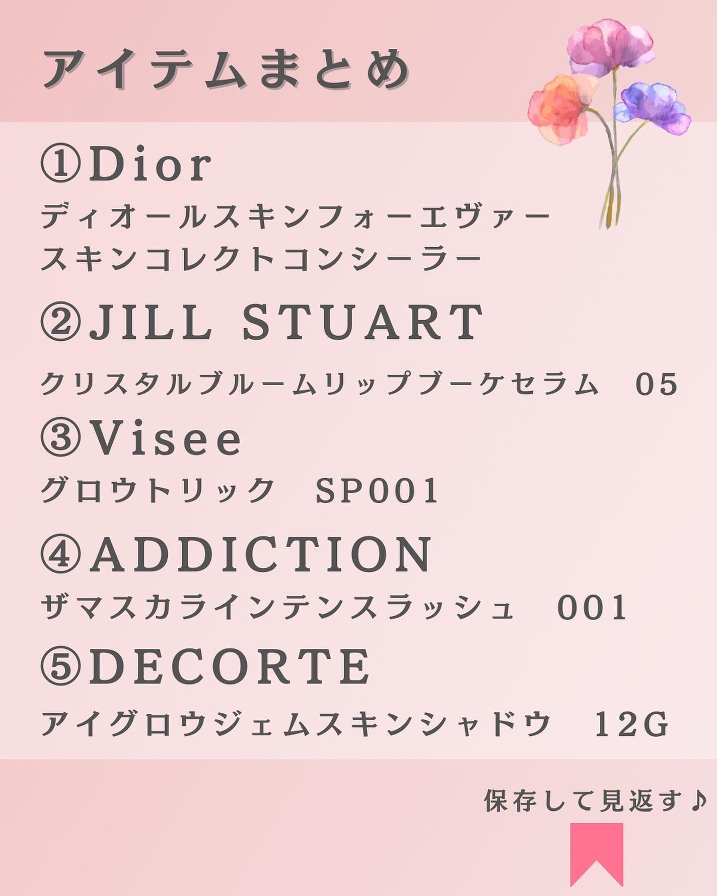 ザ マスカラ インテンス ラッシュ/ADDICTION/マスカラを使ったクチコミ(9枚目)