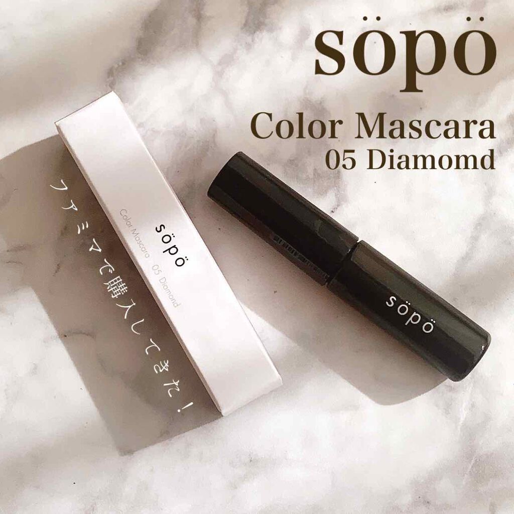 カラーマスカラ/sopo/マスカラを使ったクチコミ(1枚目)
