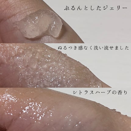 N organic Bright ホワイト クリア ジェルウォッシュ/N organic/その他洗顔料を使ったクチコミ(3枚目)