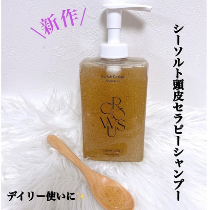 シーソルトセラピースカルプスケーラー/GROWUS/ヘッドスクラブを使ったクチコミ(2枚目)