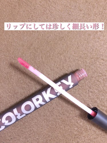 シャインミラーティント/COLORKEY/口紅を使ったクチコミ（2枚目）