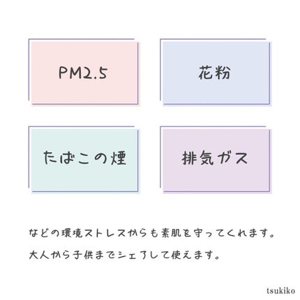 UVミルク/&be/日焼け止め・UVケアを使ったクチコミ(4枚目)