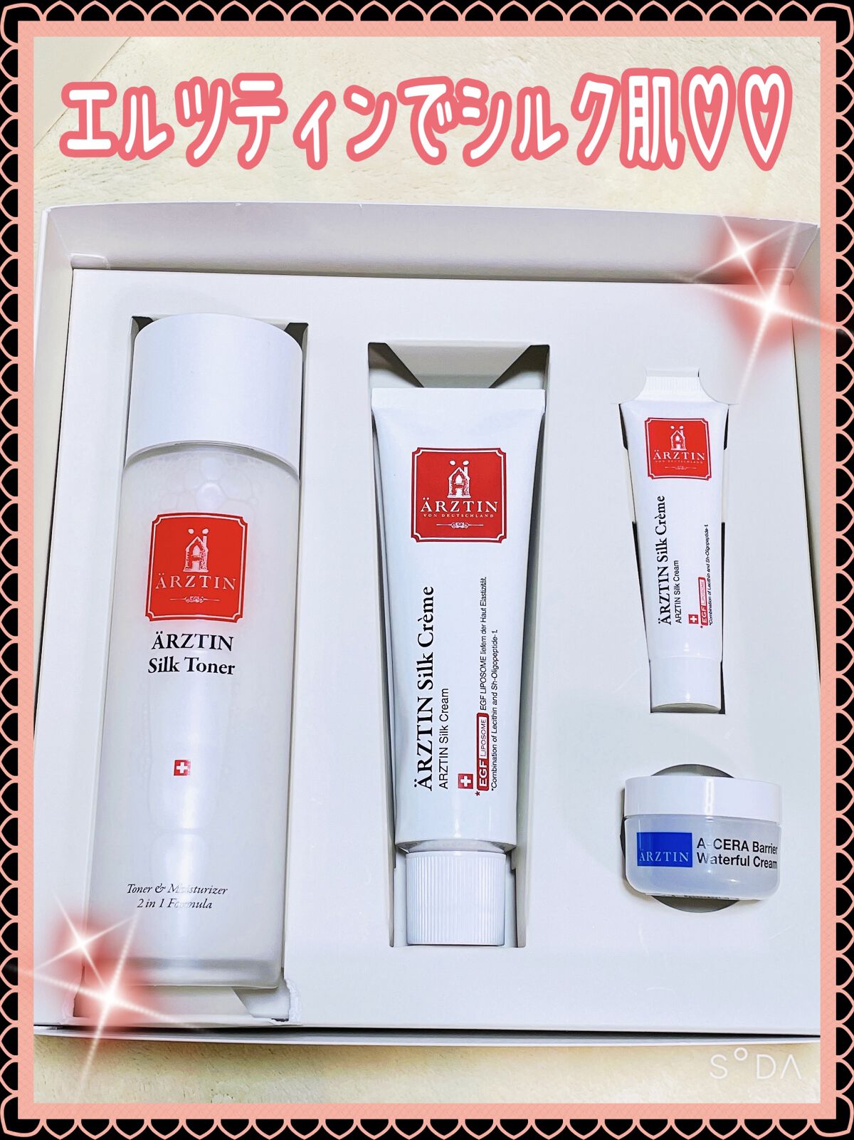 A-セラーバリアリアルスキンフィットマスク/エルツティン/シートマスク・パックを使ったクチコミ（1枚目）