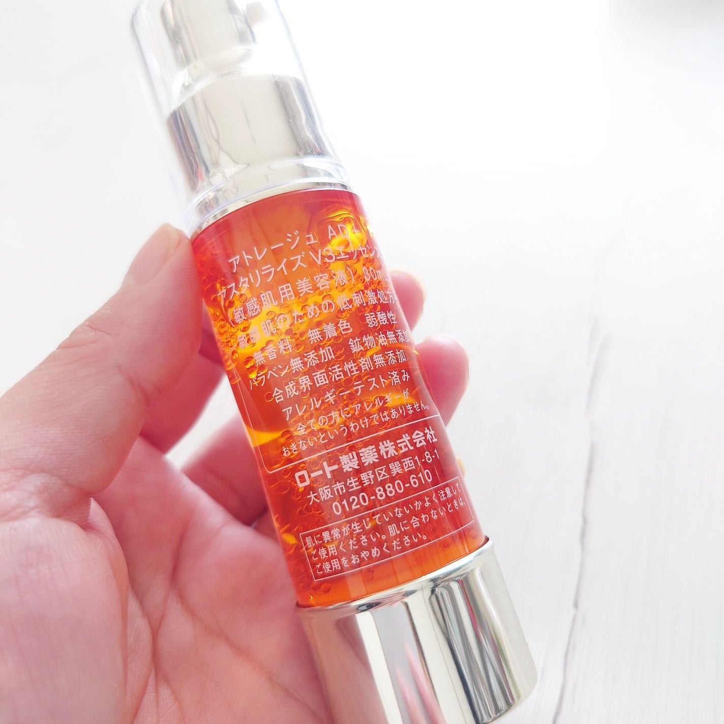 アスタリライズV3エッセンス/アトレージュ AD+/美容液を使ったクチコミ(6枚目)
