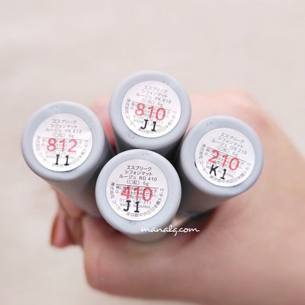 シフォンマット ルージュ/ESPRIQUE/口紅を使ったクチコミ(4枚目)