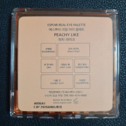 リアルアイパレット/espoir/マルチパレットを使ったクチコミ(6枚目)