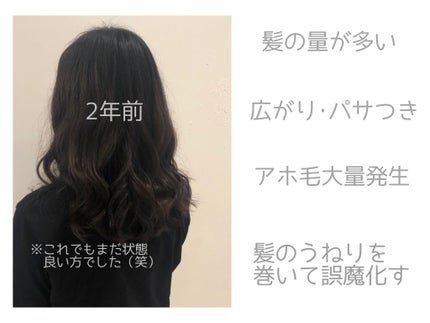 を使ったクチコミ(2枚目)