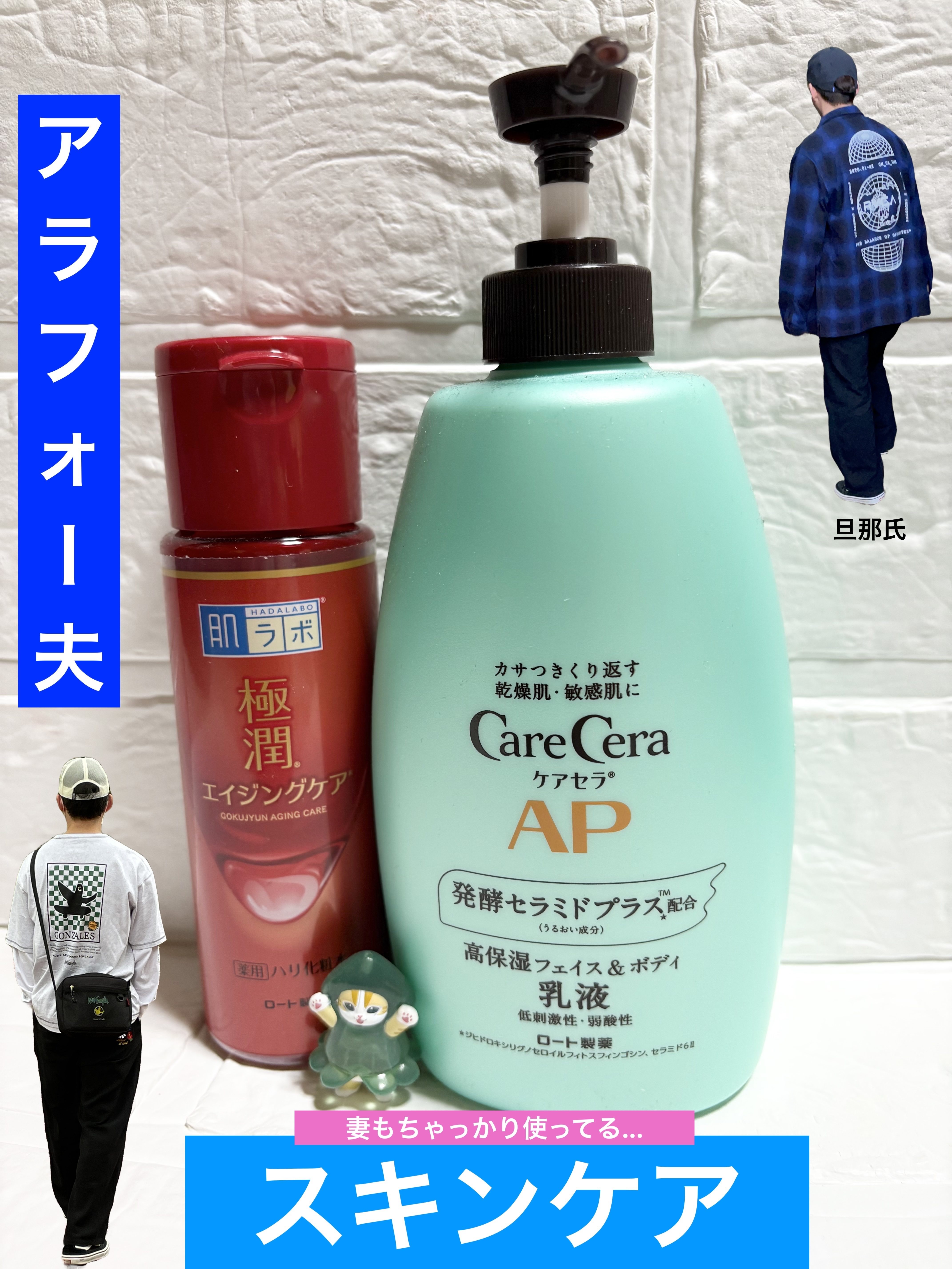 ケアセラ APフェイス＆ボディ乳液/ケアセラ/ボディミルクを使ったクチコミ（1枚目）