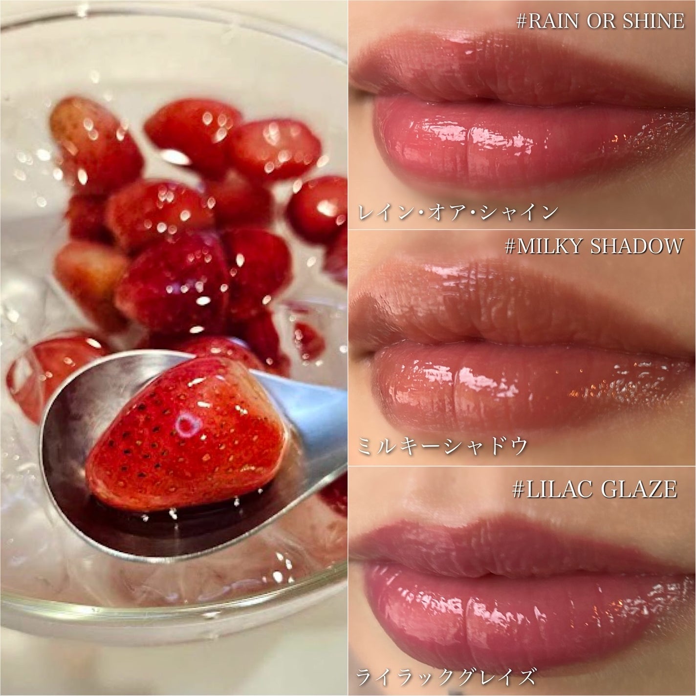 miimama8 on LIPS 「どこから見てもツヤで輝く唇❤️´-3CEシャインリフレクター<..」(5枚目)