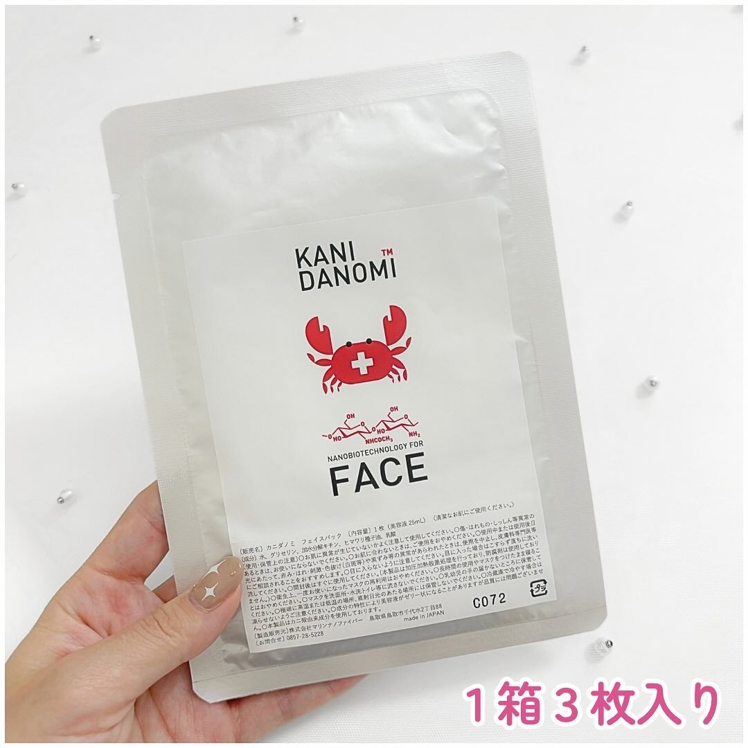 ãŽãããðãã©ãã on LIPS ãPR@marine_nanofiberé±ã«äžåºŠã®ãã¬ãã¢ã ã¹ã..ãïŒ4æç®ïŒ