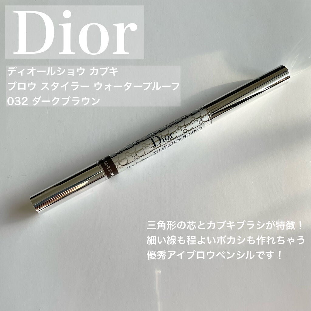 【旧】ディオールショウ カブキ ブロウ スタイラー ウォータープルーフ/Dior/アイブロウペンシルを使ったクチコミ(1枚目)