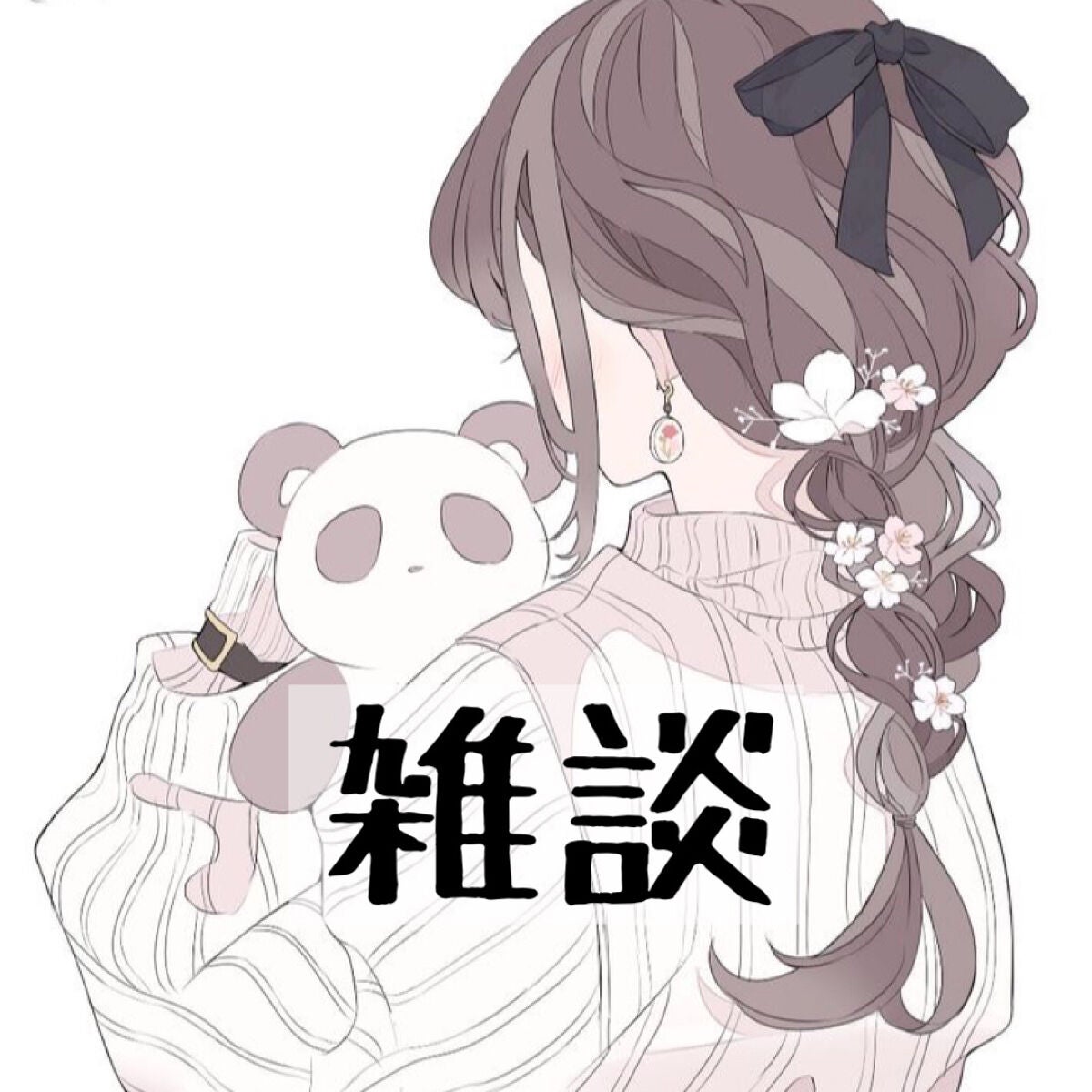 なび(나비) on LIPS 「雑談!昨日の投稿見てくれた人、ありがとうございます😊その中で、..」(1枚目)