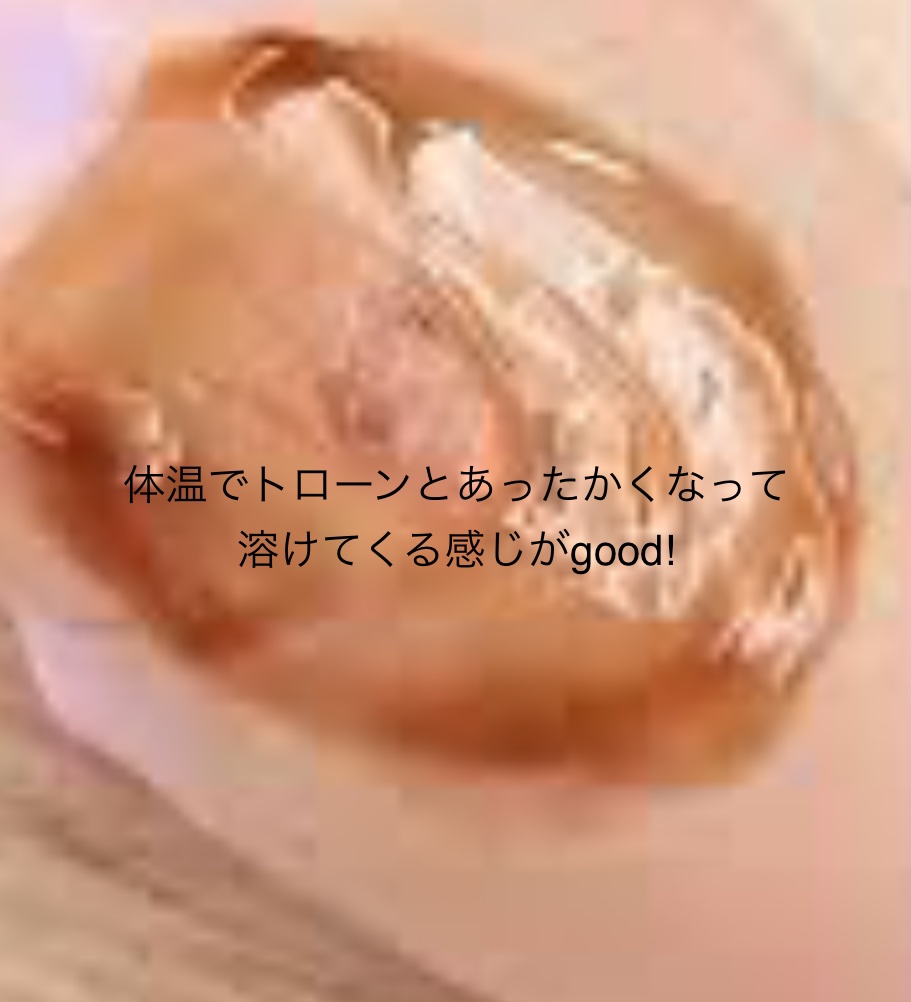 ブラックマグマ ホットクレンジングオイル[クレンジングオイル]/ロゼット/オイルクレンジングを使ったクチコミ（2枚目）