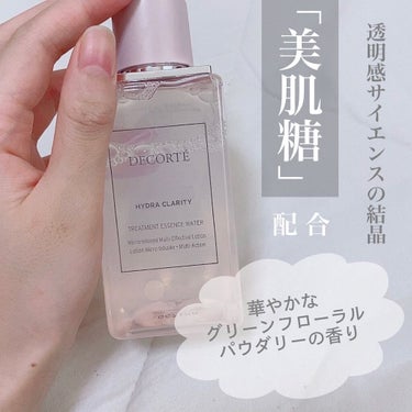 イドラクラリティ　薬用 トリートメント エッセンス ウォーター/DECORTÉ/化粧水を使ったクチコミ（2枚目）