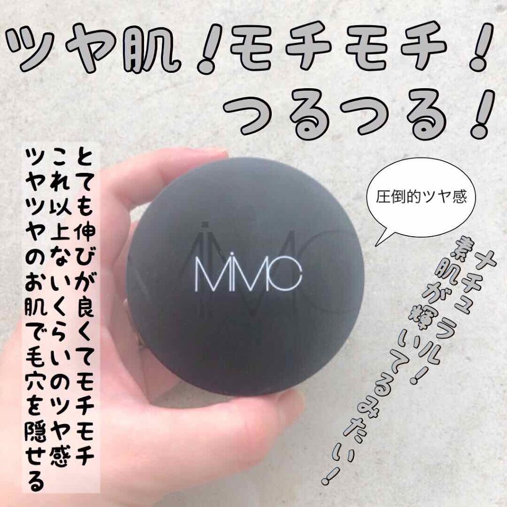 美容液ミネラルリキッドファンデーション/ヴァントルテ/リキッドファンデーションを使ったクチコミ(3枚目)