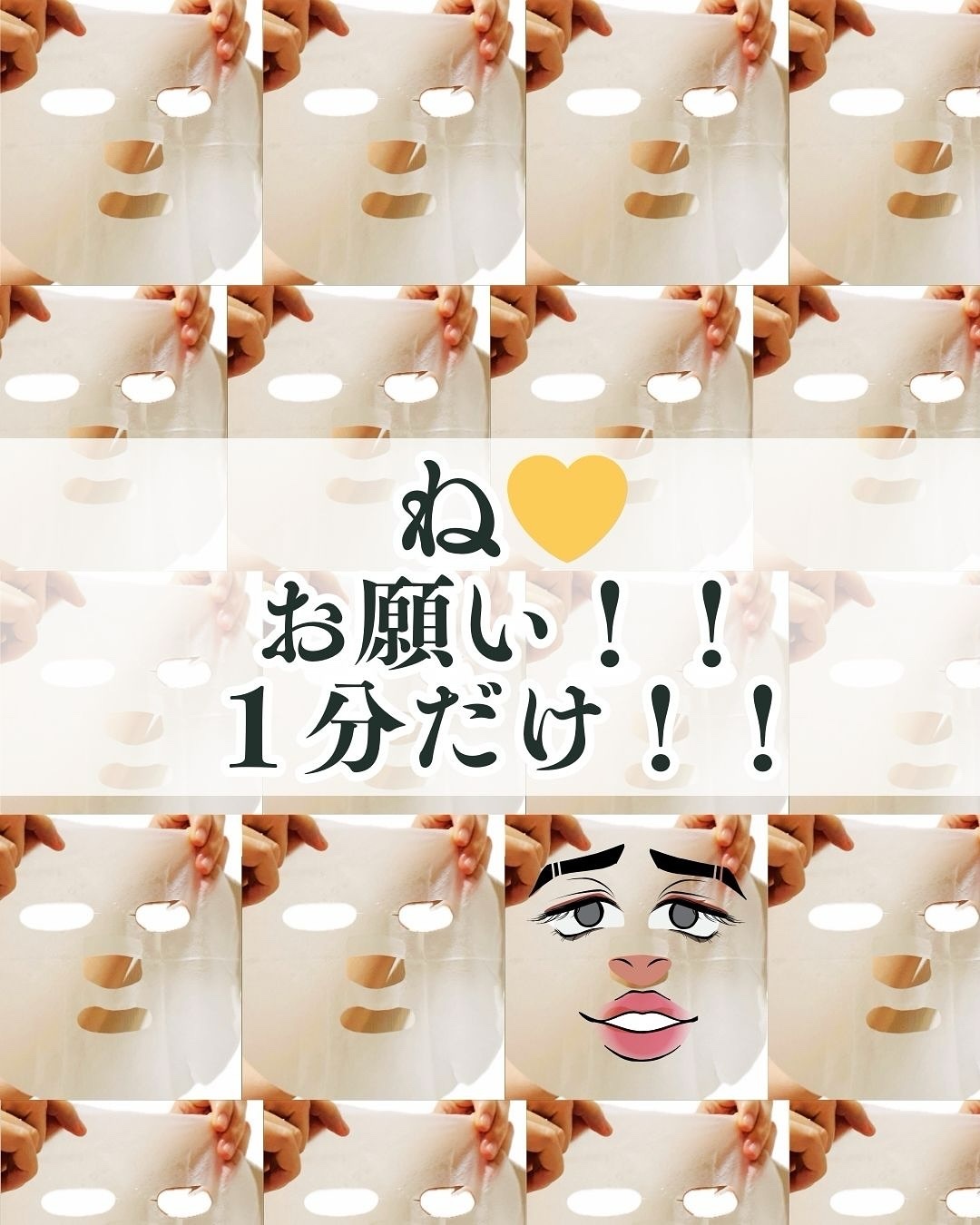 レッドブレミッシュクイックPHAシートマスク/Dr.G/シートマスク・パックを使ったクチコミ（2枚目）