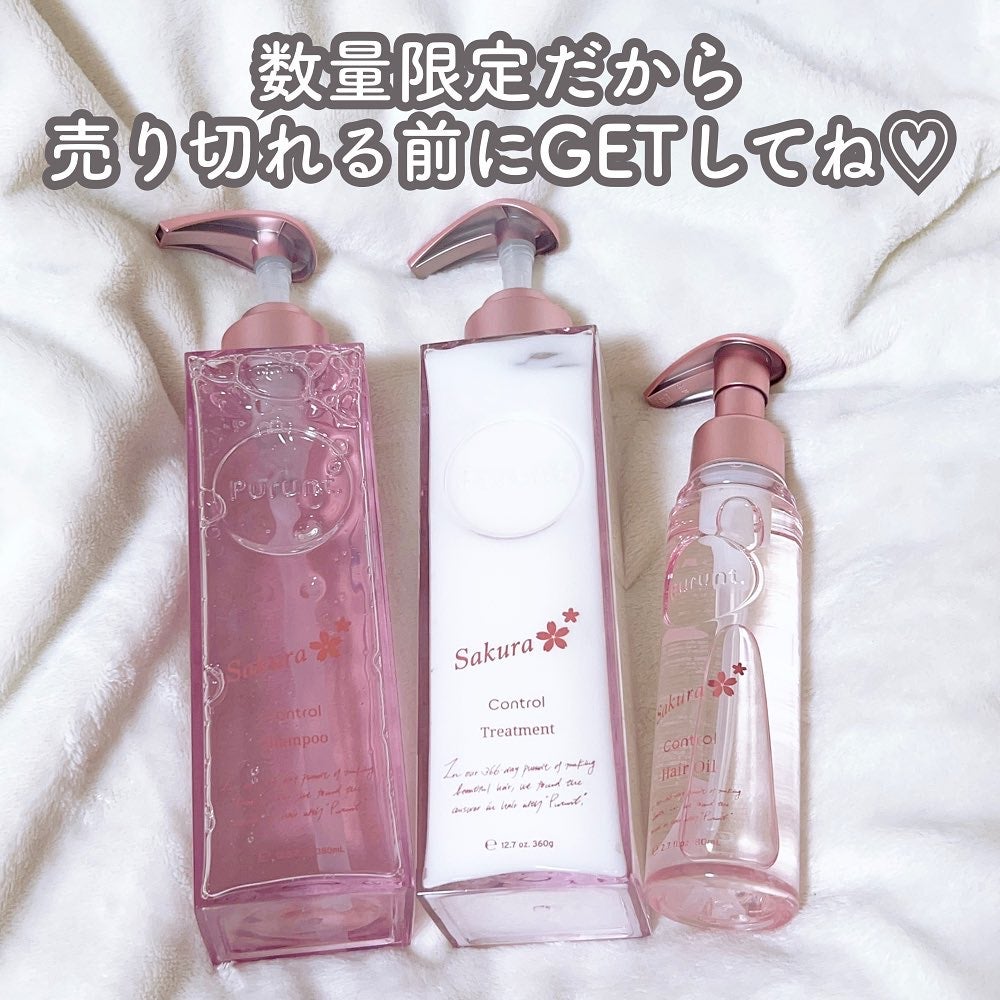 プルント コントロールペアセット サクラ/Purunt./ヘアケア・スタイリングを使ったクチコミ(7枚目)