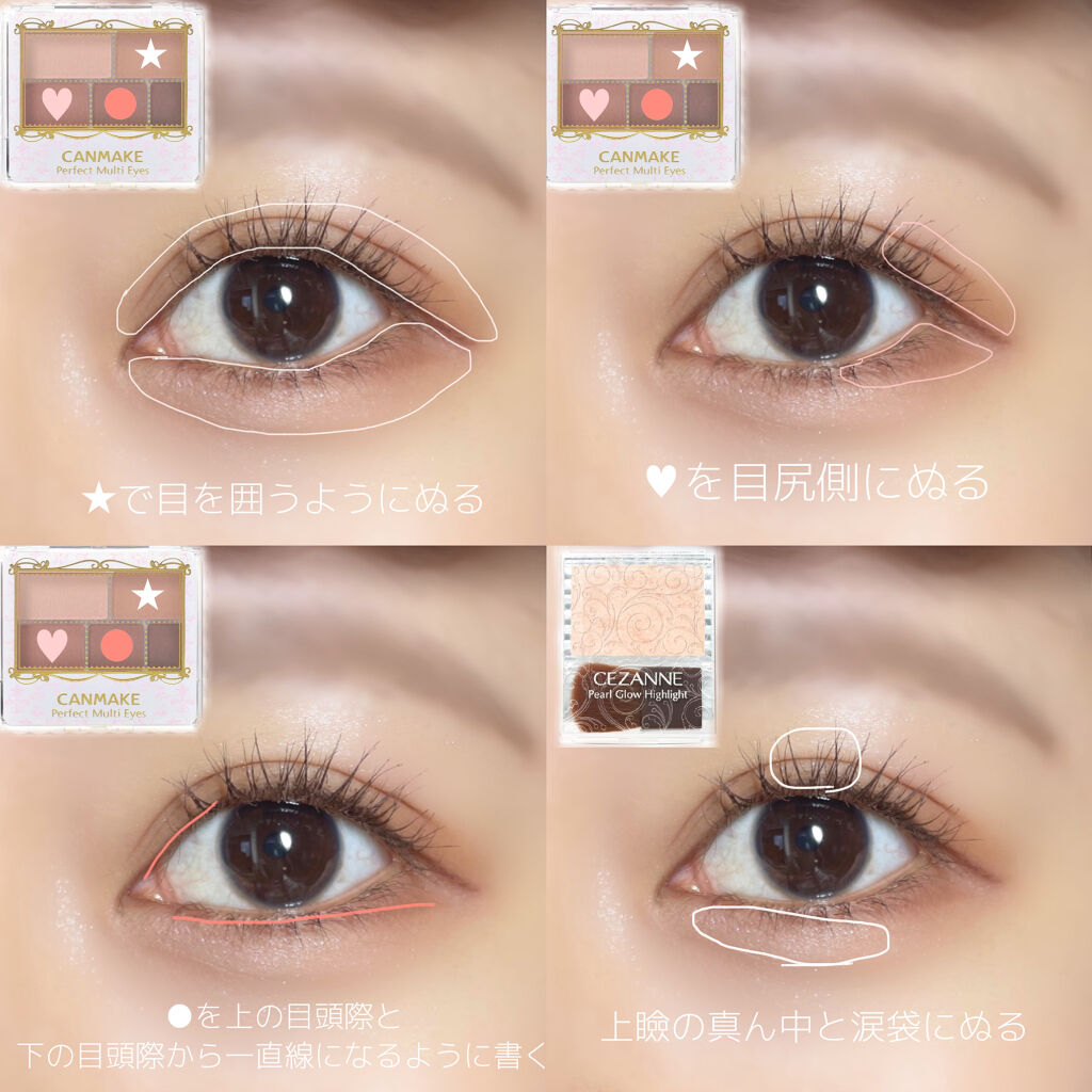 クイックラッシュカーラー/キャンメイク/マスカラ下地を使ったクチコミ（2枚目）