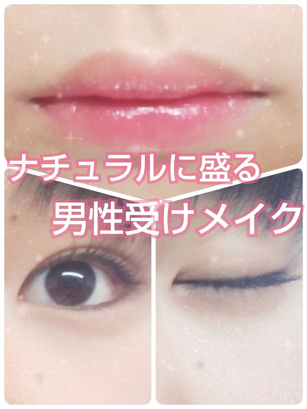 フレアリングカールマスカラ/キャンメイク/マスカラを使ったクチコミ（1枚目）