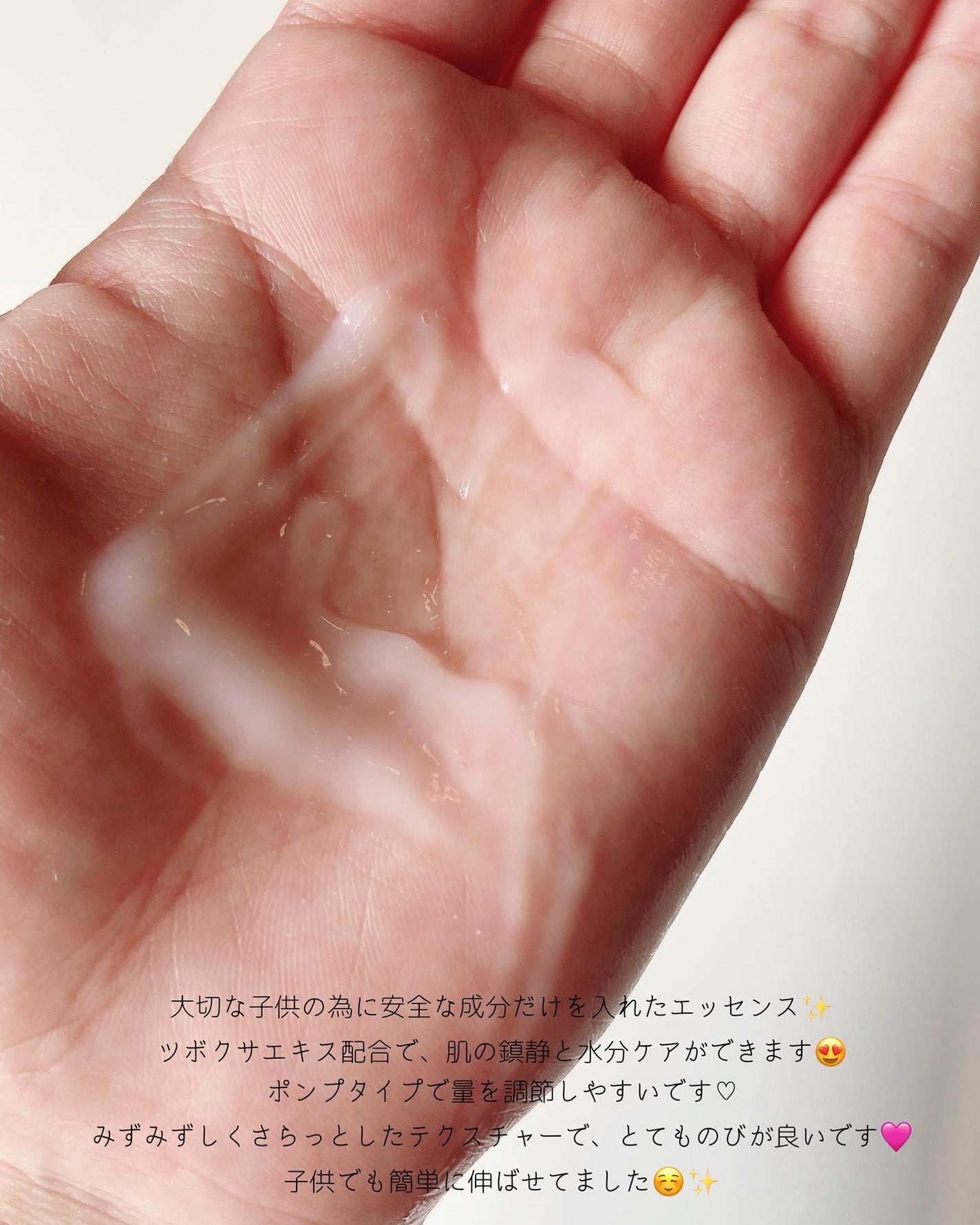 シカ スージングエッセンス/TAGA/フェイスクリームを使ったクチコミ(5枚目)