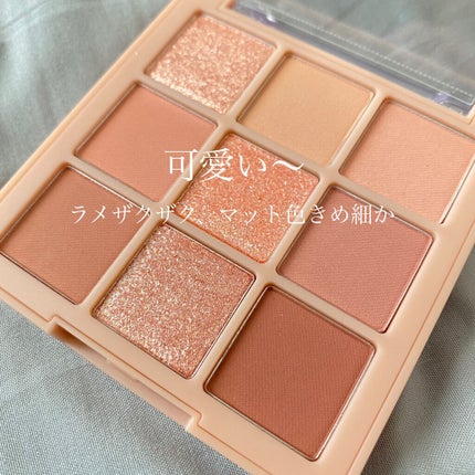 シャドウパレット/dasique/アイシャドウパレットを使ったクチコミ(2枚目)