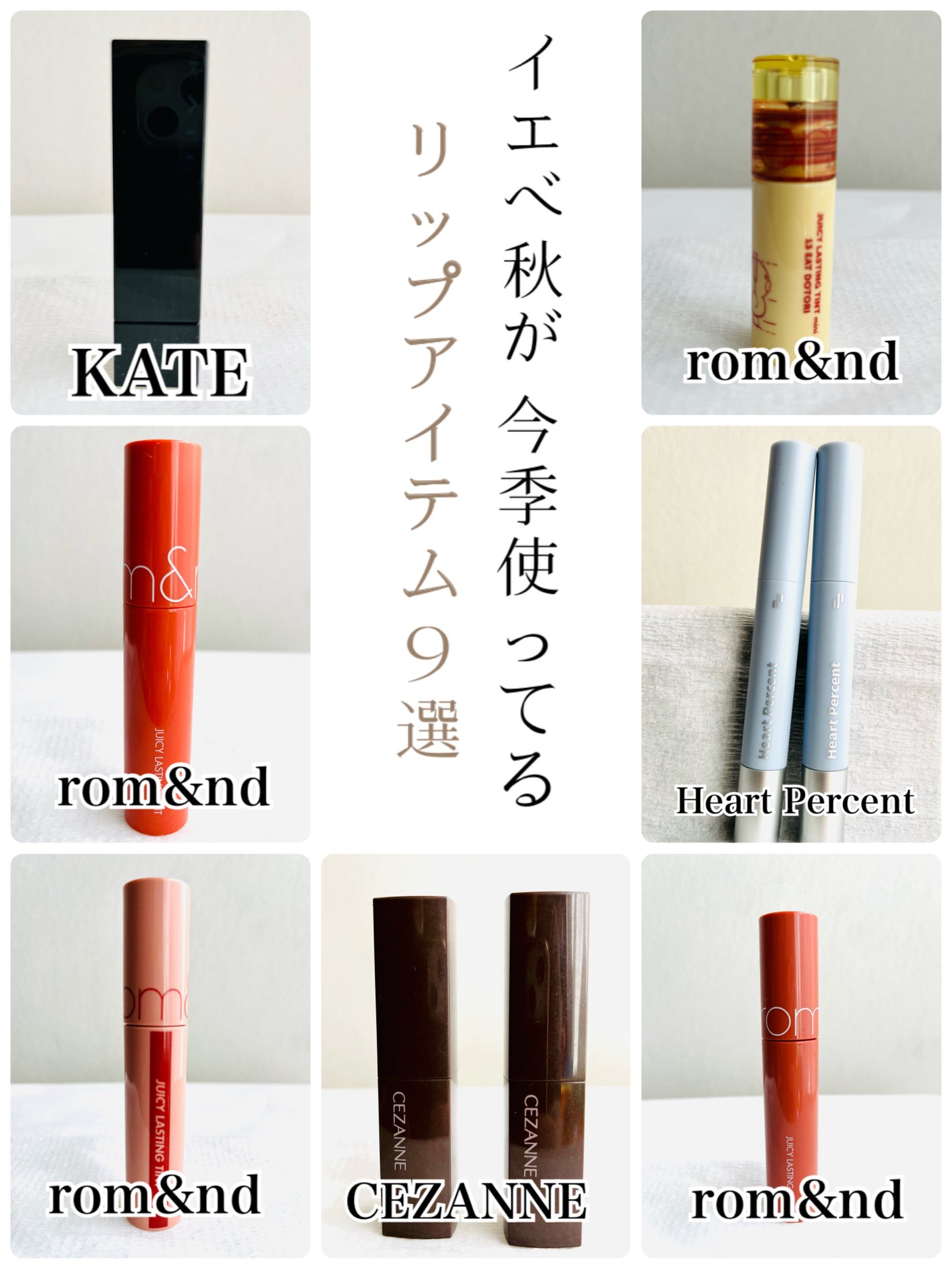 ジューシーラスティングティント/rom&nd/リップティントを使ったクチコミ(1枚目)