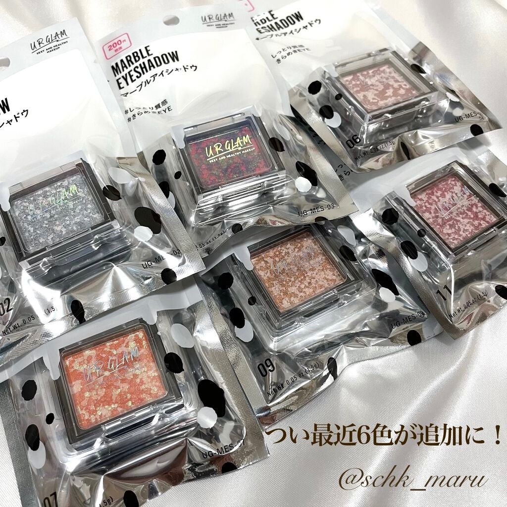 UR GLAM MARBLE EYESHADOW/U R GLAM/単色アイシャドウを使ったクチコミ(2枚目)