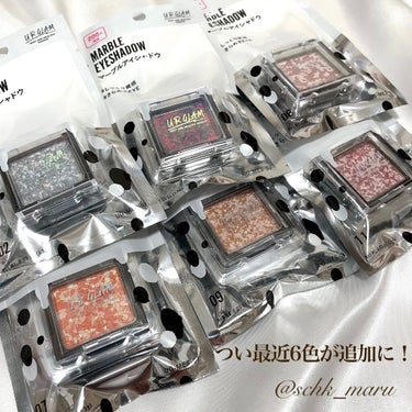 UR GLAM　MARBLE EYESHADOW/U R GLAM/パウダーアイシャドウを使ったクチコミ（2枚目）