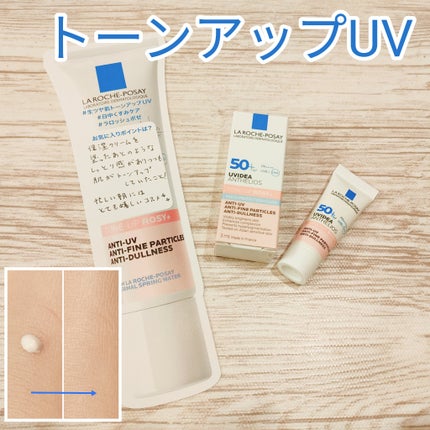 UVイデア XL プロテクショントーンアップ ローズ/ラ ロッシュ ポゼ/日焼け止めクリームを使ったクチコミ(1枚目)