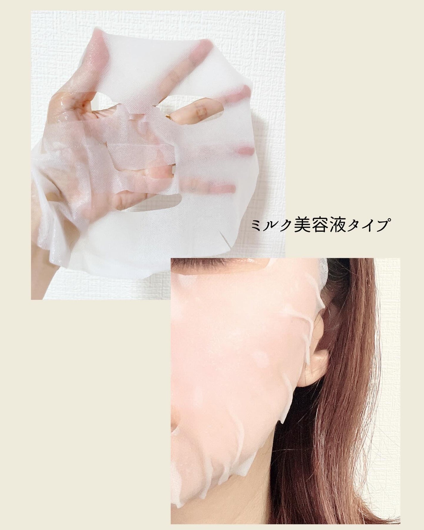 リズム べース デイリーケアマスク(ブラック)/RISM/シートマスク・パックを使ったクチコミ(4枚目)