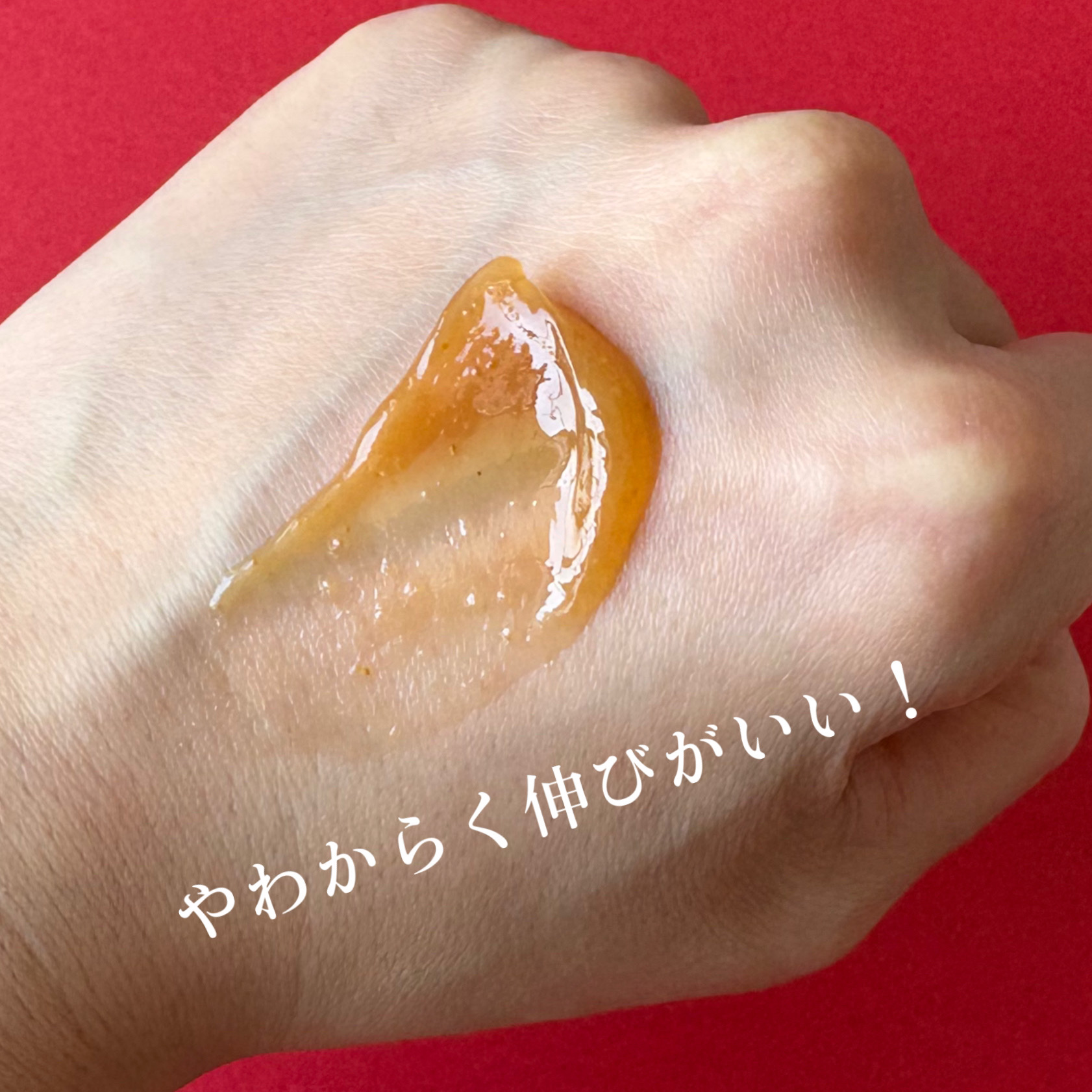 マンダリンハニーマスク/I'm from/洗い流すパック・マスクを使ったクチコミ（3枚目）